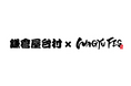 由比ガ浜海水浴場 海の家「鎌倉屋台村 × WAGYU FES」2025年7月10日〜 OPEN!!