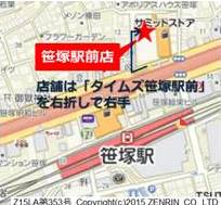 渋谷区に2店舗目となる タイムズカーレンタル笹塚駅前店 を出店 新宿駅からも電車で5分 笹塚駅前 に新規店舗オープン パーク２４株式会社のプレスリリース