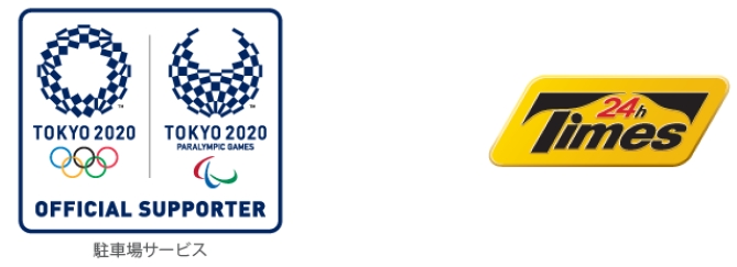 パーク２４　東京2020オリンピック・パラリンピック競技大会オフィシャルサポーター契約を締結