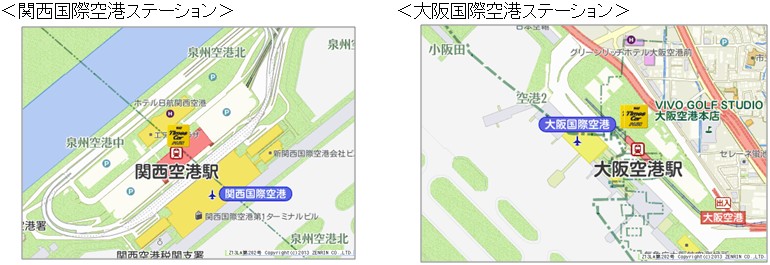 国内初 タイムズカープラス 関西国際空港 大阪国際空港で カーシェアリングの乗り捨てサービス開始 パーク２４株式会社のプレスリリース