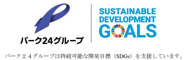 ベビーシッターの法人契約を検討の企業様へご案内 キッズライン