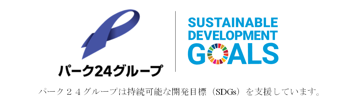 サステナビリティアクション パーク ライドが可能なタイムズパーキング レール カーシェアが可能なタイムズカーステーション 6月のオープン情報 パーク２４株式会社のプレスリリース