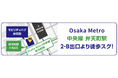「モビリティハブ 弁天町」にカーシェアリングサービス「タイムズカー」を導入します
