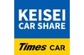 タイムズモビリティ、京成不動産のカーシェアリング事業「京成カーシェア」に「タイムズプラットフォームサービス」を提供