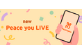 ライバー売上が60億円を突破!ライブコマース特化型アプリ Peace you LIVEがアプリの大型アップデートを実施