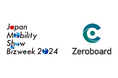ゼロボード、Japan Mobility Show Bizweek 2024に出展