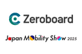 ゼロボード、Japan Mobility Show 2025にブース出展および、スタートアップピッチの決勝に出場