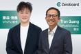 ゼロボード、AI領域の開発体制強化に向け、Tran QuangがVP of AI & Data、藤森信義がVP of Productに就任