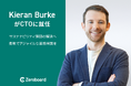 ゼロボード、Kieran BurkeがCTO（最高技術責任者）に就任