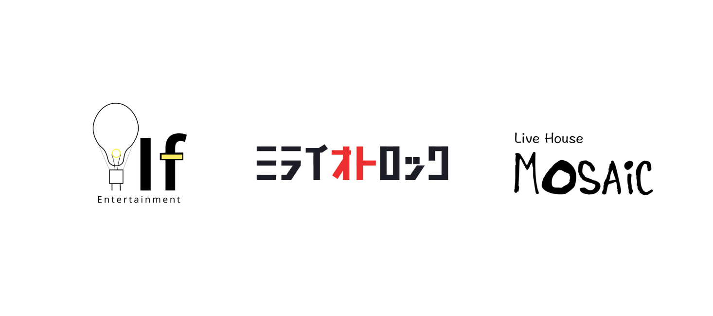 日本最大級の高校生ロックフェスイベント ハイスクールジャムロックフェス を22 年1月5日に下北沢mosaicにて開催決定 イフネスエンターテインメントのプレスリリース