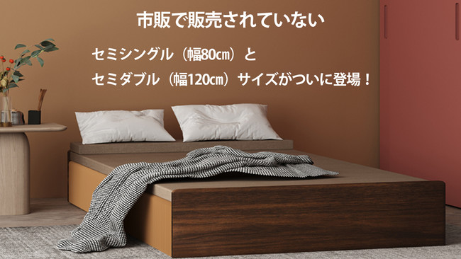 出荷 ペーパーベッド Emu-Bed セミダブルサイズ 新品未使用 cinemusic.net