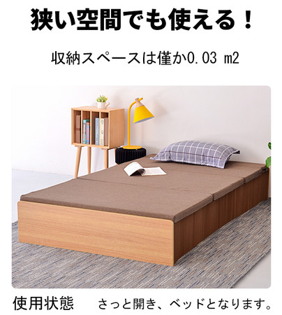 ペーパーベッド Emu-Bed セミダブルサイズ（新品未使用） fecunda.com.br