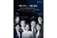 投資家へのDMはもう不要!50通のメールより5分の対話を。 国際会議「Tech for Impact Summit 2025」が起業家とトップ投資家メンター陣とのリアルな出会いの場を提供