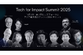 未来のガバナンスを体験せよ!国際会議「Tech for Impact Summit」、来場者2,000人全員に暗号資産ADAを配布