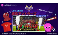 オクトパスエナジー、鹿島アントラーズのJ1リーグ優勝を祝し、「しかたこ友の会」優勝記念編 ソーシャルキャンペーン実施！
