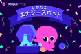 7月20日、鹿島アントラーズホームゲームにて「しかたこエナジースポット」登場!壁画の一般初公開&抽選会など、オクトパスの再エネ体験をスタジアムで