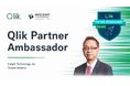 インサイトテクノロジーの製品戦略本部 本部長 児玉崇が3年連続で「Qlik Partner Ambassador」に選出