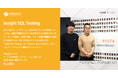 株式会社リバスタの建設現場施工管理サービス「Buildee」の基盤システムであるAmazon Aurora MySQLのバージョンアッププロジェクトを支援
