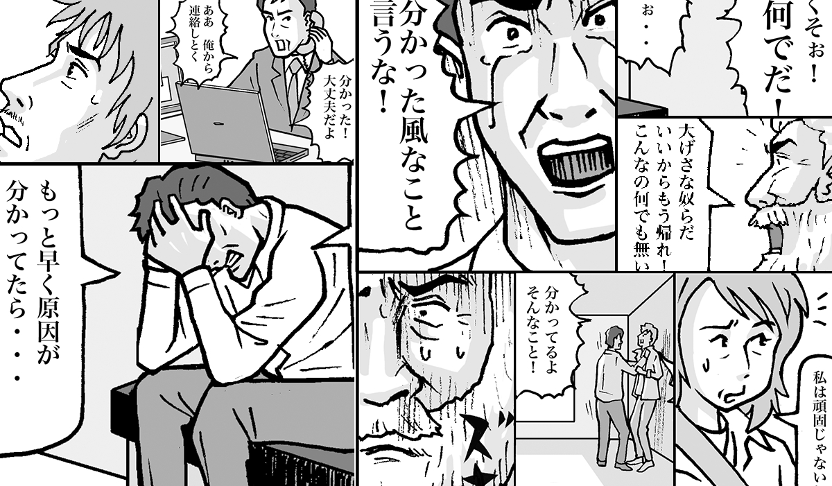 【業界初】初心者向けに特化したwebサイト解析ツール『シボル』誕生！現在家族の絆を描いたハートフルストーリーを用いた紹介ページで、登録無料キャンペーンを実施中！