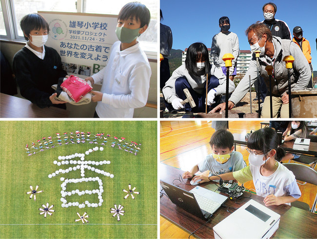 大津市企業版ふるさと納税を募集しています｜滋賀県大津市（大津市役所）のプレスリリース