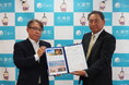 株式会社演算工房様から企業版ふるさと納税を通じてご寄附いただきました