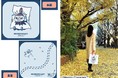 新素材PAPTIC（パプティック）、環境に優しいショッピングバッグの販売を開始
