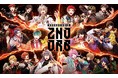 ヒプノシスマイク -Division Rap Battle- VR BATTLE《2nd D.R.B》が「最もチケット売上枚数の多かったオンラインラップバトル」としてギネス世界記録™に認定！