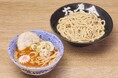 【六厘舎通販】お正月に店舗で大好評だった「海老つけめん」を2/7(金)から数量限定で販売