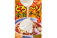 【タンメン トナリ】溢れる濃厚チーズの衝撃！2月13日(金）より期間限定「とろ～り辛激チーズ」が全店で新登場！