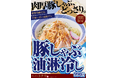 【タンメン トナリ】圧倒的な肉感！“どっさり”豚しゃぶ×濃厚胡麻だれ×油淋ダレが絡み合う、夏季限定の新作『豚しゃぶ油淋冷し』が6月24日（水）より新登場！