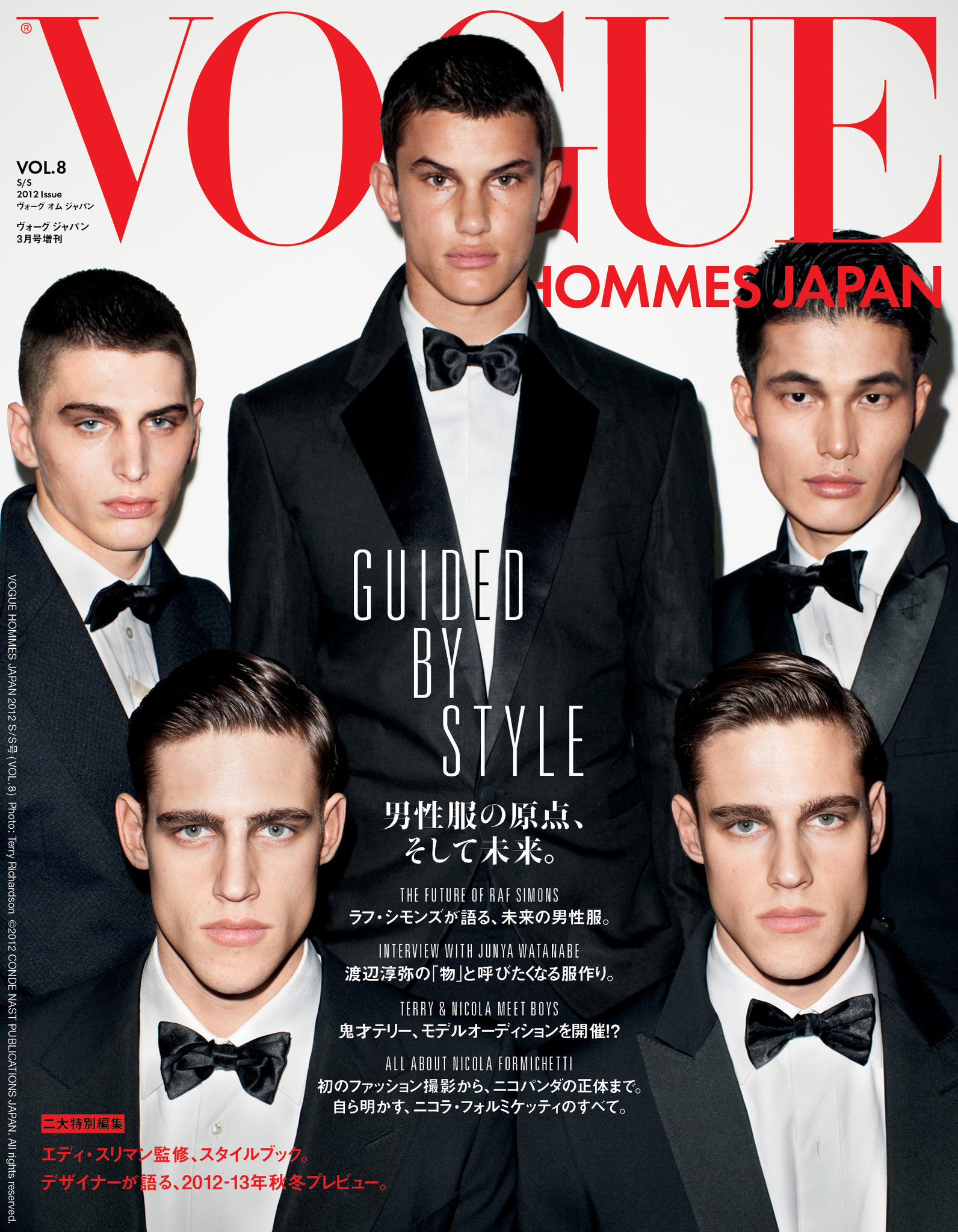 最重要デザイナーたちが語る男性服の原点 そして未来 Vogue Hommes Japan 最新号 3月10日発売 コンデナスト パブリケーションズ ジャパンのプレスリリース