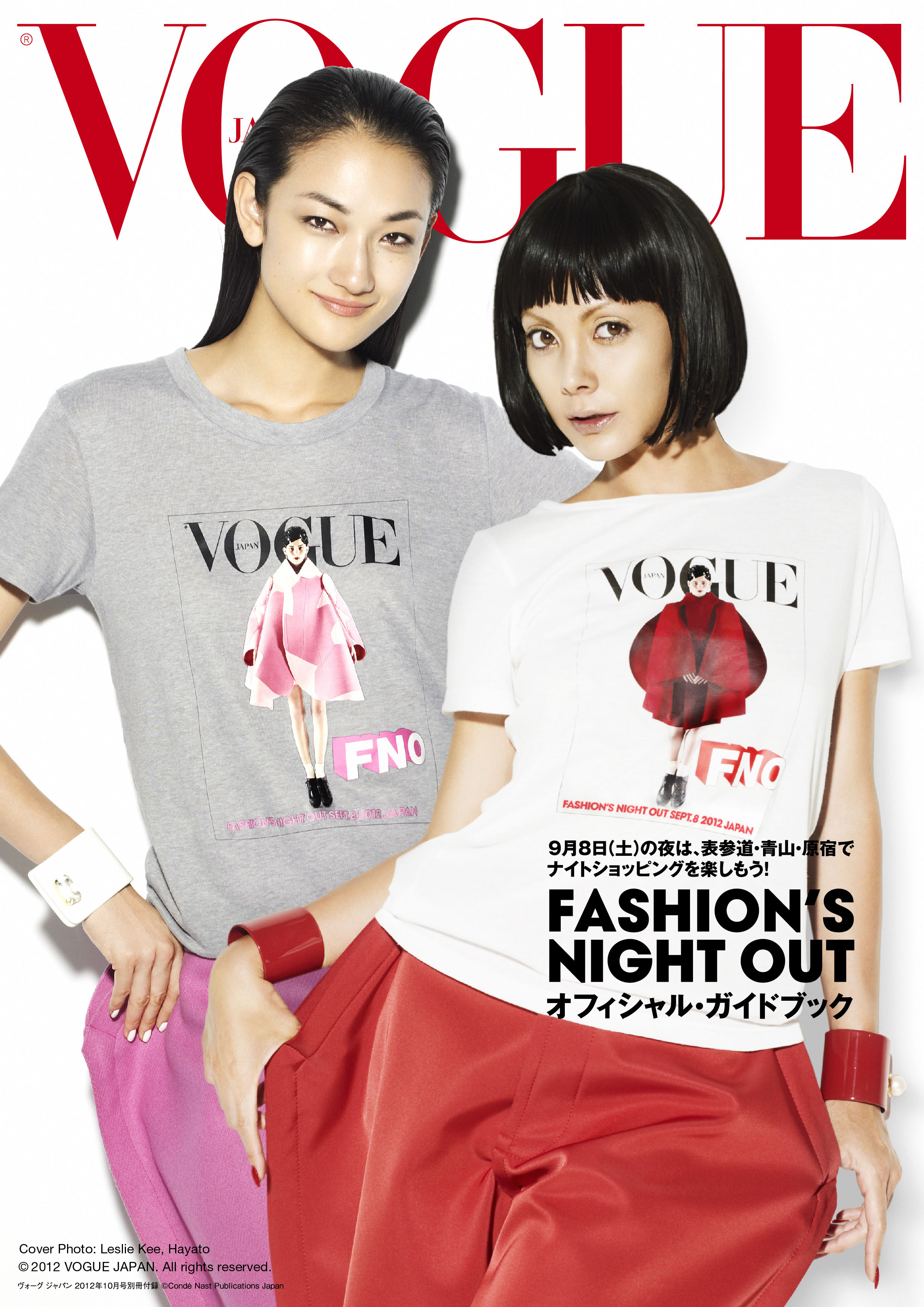 Jujuライヴ レスリー キーが撮影する ファッション スナップ コンテスト が決定 Vogue主催ショッピングイベントfashion S Night Out コンデナスト パブリケーションズ ジャパンのプレスリリース