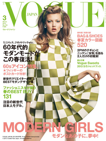60年代的モダンモードが復活 ツィッギー ベギー モフィットなど60ｓアイコン特集 Vogue Japan3月号 コンデナスト パブリケーションズ ジャパンのプレスリリース