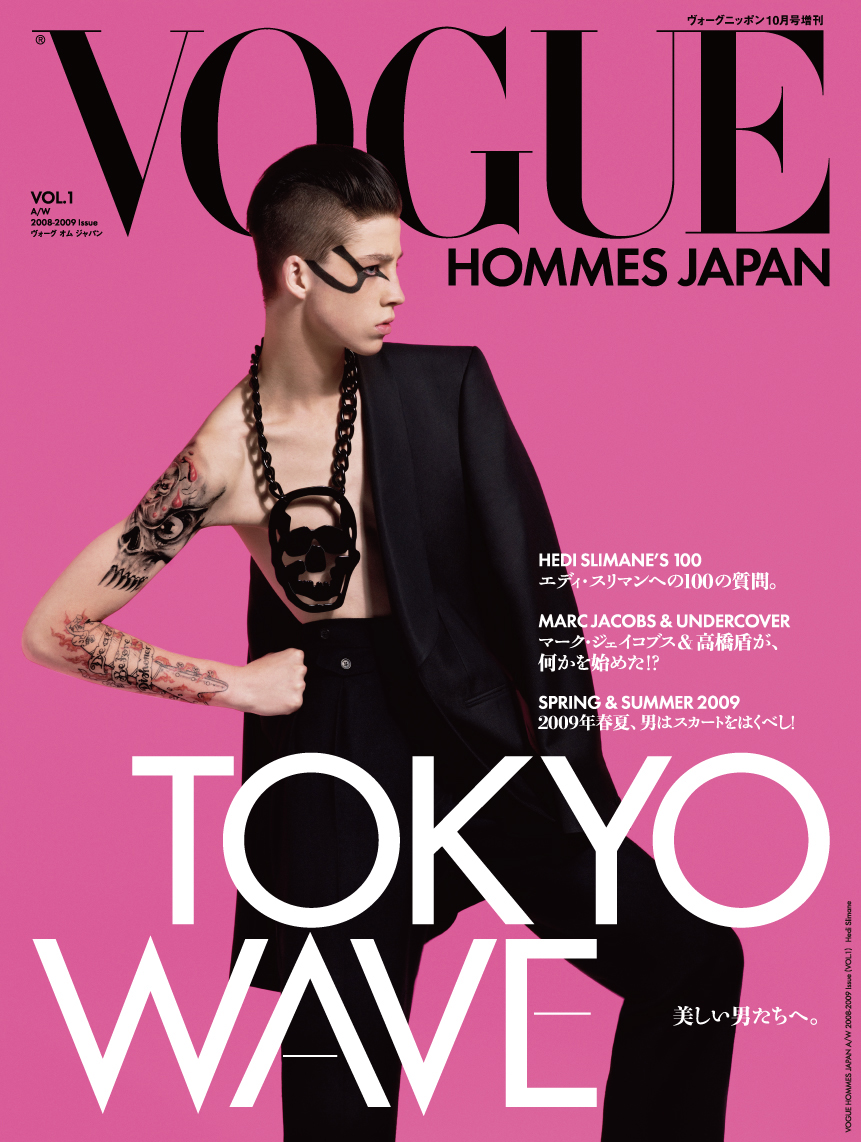 Vogue Hommes Japan 2008年9月10日、誕生｜コンデナスト・パブリケーションズ・ジャパンのプレスリリース