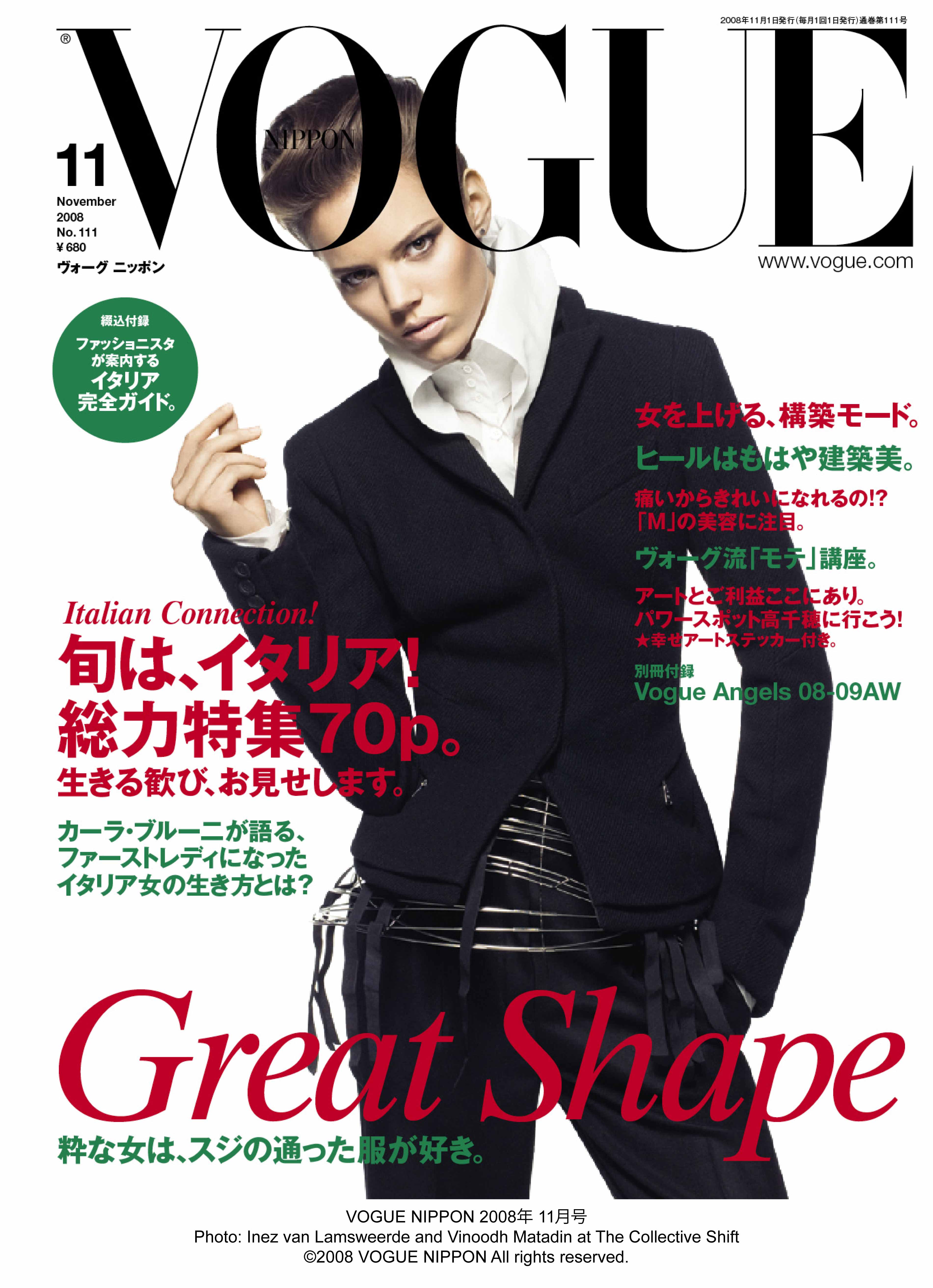 旬はイタリア 生きる歓び お見せします 70 ページ総力特集 Italian Connection コンデナスト パブリケーションズ ジャパンのプレスリリース