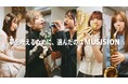 防音マンションの部屋内で、ガールズユニットC;ON(シーオン)の生演奏ライブ開催。サックスにユーフォニアムも!45名限定で観覧者募集