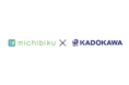 総合エンターテインメント企業 株式会社KADOKAWA が取締役会DXプラットフォーム『michibiku』を導入