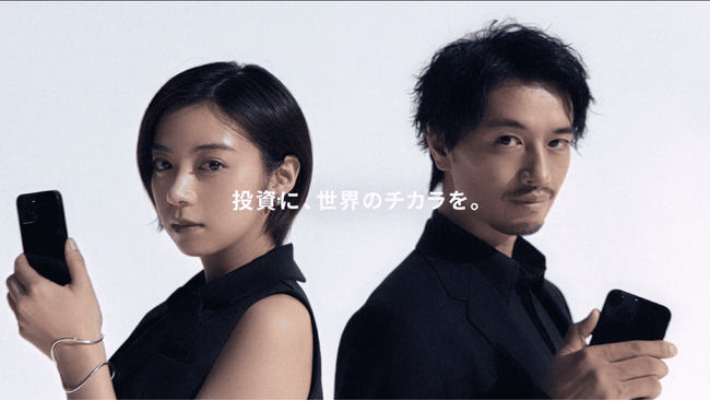 斎藤工さん池田さん