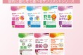 ニナファームジャポン、7つの薬局専売のサプリメントを10月1日に新発売