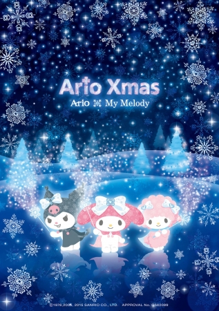 15年のアリオのクリスマスは サンリオの人気キャラクター マイメロディ とのコラボレーション 株式会社 イトーヨーカ堂のプレスリリース