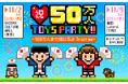 「トイズチャンネル」が第3回オフ会イベント『祝50万人 TOYS PARTY!! 100万人まで信じろよTrust me』を東京と大阪で開催いたします。