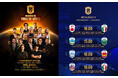 「梅ちゃんねる(梅谷堅人)」がイタリアで開催される『KINGS WORLD CUP NATIONS 2025』の日本代表メンバーに選出されました!