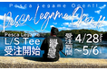 「釣りいろは」公式オンラインストア『Peaca Legame(ペスカ レガメ)』がオープン! オープン記念でロンT『Pesca Legame L/S Tee』の受注を開始します!