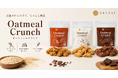 オリゼ、米麹の自然な甘みで仕上げた「オートミールクランチ」を7月1日に発売