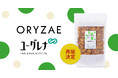 【好評につき再販決定！】オリゼとユーグレナ社のコラボレーション発売から2週間で完売した「ORYZAE GRANOLA ユーグレナ」が再販開始！