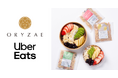 【株式会社オリゼ】米麹・発酵商品のUber Eatsサービス開始 by ORYZAE SHOP TOKYO