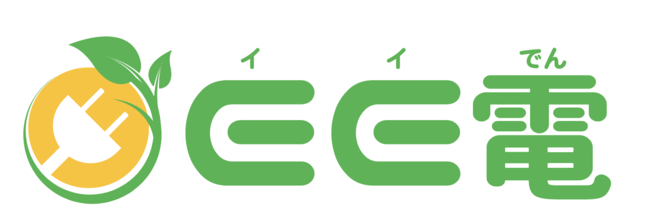 EE電ロゴ