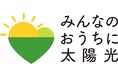 兵庫県伊丹市の事例とともに官民連携事業について解説 再エネ普及の新しいかたち