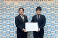 アイチューザー 兵庫県と連携協定を締結