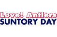岡山戦(6/28)「Love! Antlers SUNTORY DAY」開催